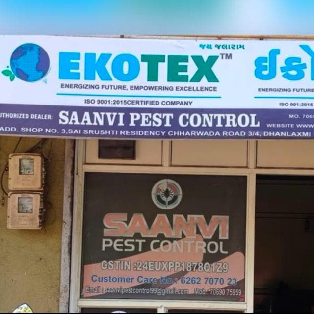 South Gujarat (Vapi) Branch